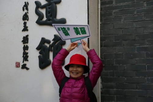 十佳魅力路线走进德清 感受山水、人文之美