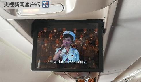 机内播放朝鲜当红女子乐团牡丹峰乐团演出_fororder_2 (2)