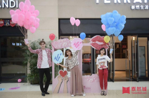 “解码”新零售，泰然城注入新基因