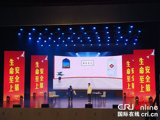 【CRI专稿 列表】重庆市第五届“安全伴我行”安全文艺创作比赛落幕