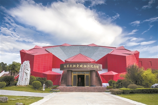 巍巍青山埋忠骨 长征精神励后人