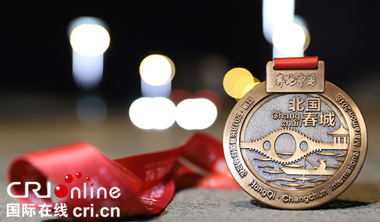 00 【吉林】【原创】长春国际马拉松参赛服和奖品发布 00 【吉林】【原创】长春国际马拉松参赛服和奖品发布