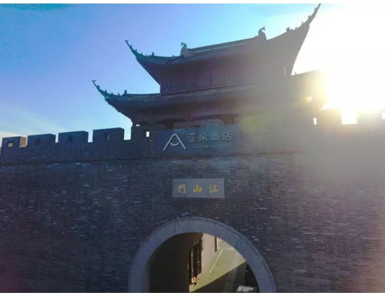 酒店开到了城楼里！亚朵这回玩大了！