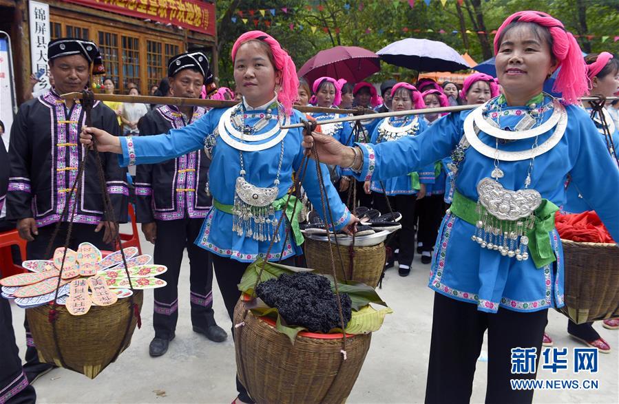 欢庆“四月八”