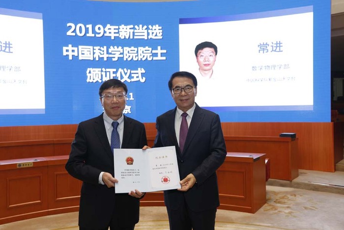 图片默认标题_fororder_院士