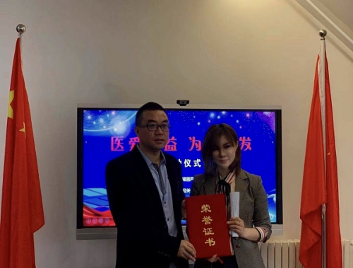 “医爱公益 为爱出发”媒体公益行在京启动