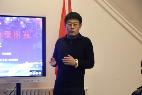 “医爱公益 为爱出发”媒体公益行在京启动