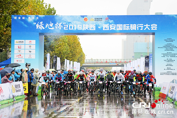 【供稿待審】 健康中國 綠色騎行丨“綠地杯”西安國際騎行大會在高新區圓滿舉行（要聞）