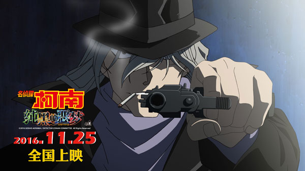 里,以往剧场版中很少出现的黑暗组织成员:司陶特(stout),威士莲