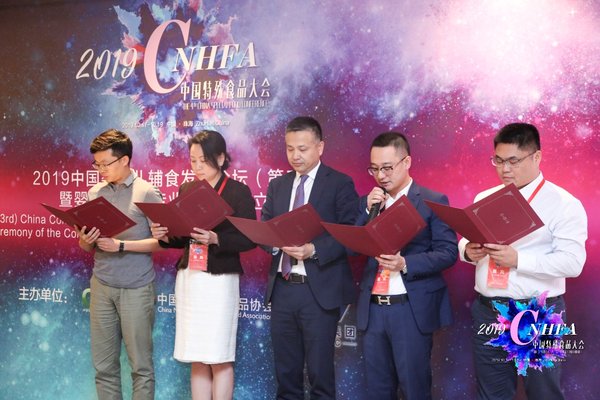 辅食行业的急速变革带动产业升级 方广不忘初心推动中国婴辅事业