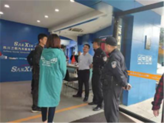 成都高新区肖家河派出所：强力优化升级三级矛盾纠纷多元化解体系