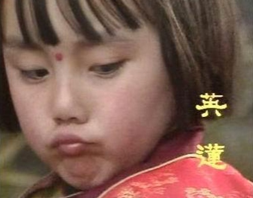 还记得87版红楼梦的小英莲吗02现比赵丽颖还可人