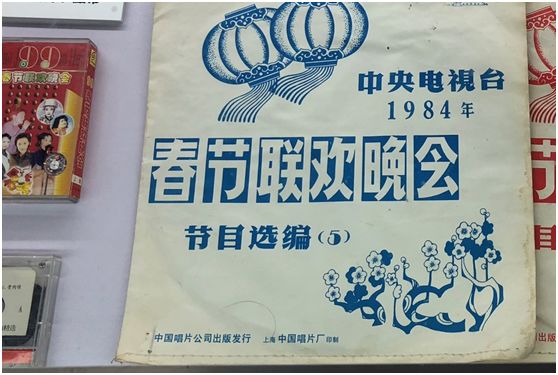 改革開(kāi)放40年 這40個(gè)“第一”徹底改變了中國(guó)