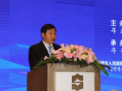 第四届中韩公共外交论坛在扬州市举行