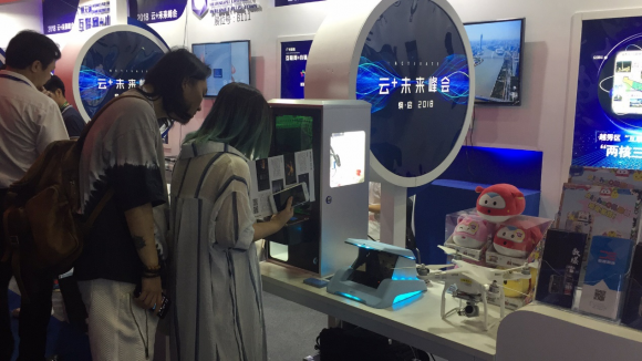 “焕启”无边界新娱乐 数娱亮相腾讯云+未来峰会