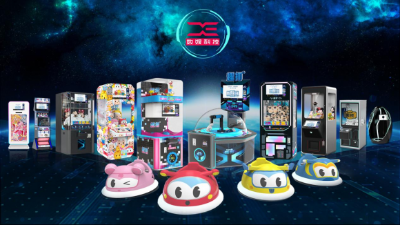 “焕启”无边界新娱乐 数娱亮相腾讯云+未来峰会