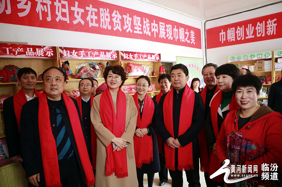 11月23日,尧都区委副书记郭云平(左二)参观漫天岭手工编织产品