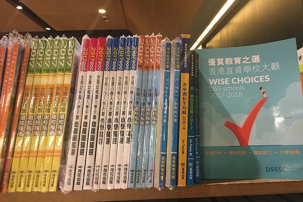 什么是最好的教育?从丹麦和香港的“镜子”看我们的学校 什么是最好的教育?从丹麦和香港的“镜子”看我们的学校
