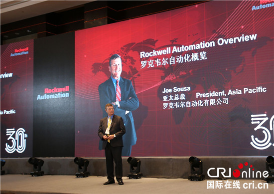 （供稿 企业列表 三吴大地南京 移动版）第45届罗克韦尔自动化全球路演在南京启动