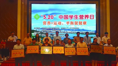 武汉市新增3所上榜学校 蒙牛品质助力少年强