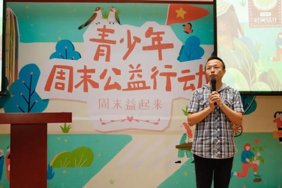 平安産險聯合深圳市誌願服務基金會啟動“青少年週末公益行動”