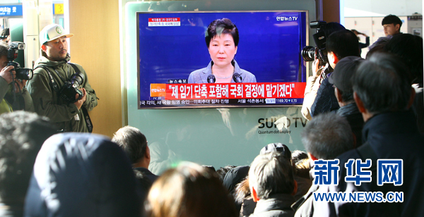 韓國總統樸槿惠稱將由國會決定去留問題