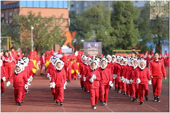 【社會民生】重慶渝北龍塔實驗學校舉行第七屆“和合體育節”