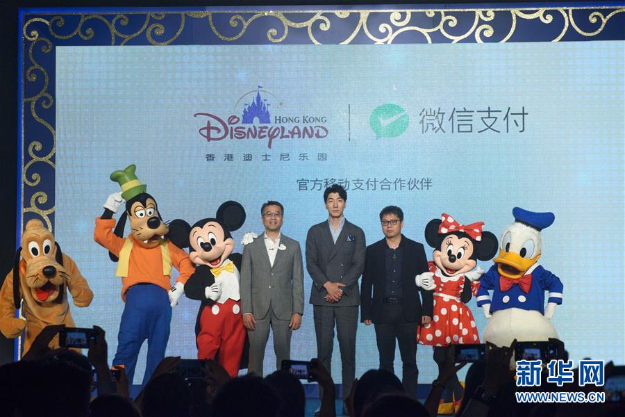 香港迪士尼樂園度假區與微信支付達成聯盟合作