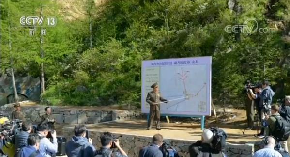 曝光！朝鲜公开爆破丰溪里核试验场并举行废弃仪式