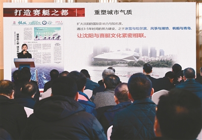 驻沈本科高校发展赛艇运动交流会举行