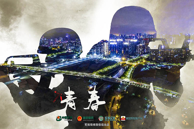 军改一年间，到中流击水