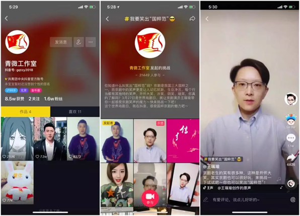 获赞120万 高校教师用抖音讲述中国古典建筑之美 获赞120万 高校教师用抖音讲述中国古典建筑之美