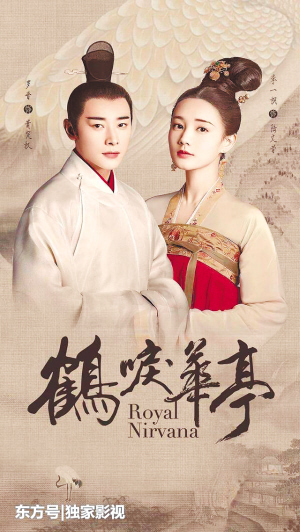 古装剧流行“零宣发”突袭开播?