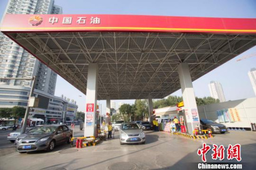 【頭條文字列表】【即時快訊】成品油價格今日迎年內第八次上調 【頭條文字列表】【即時快訊】成品油價格今日迎年內第八次上調