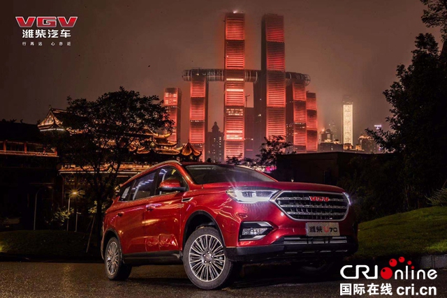 汽车频道【供稿】【资讯】自主SUV再现“黑马” 潍柴U70正式上市