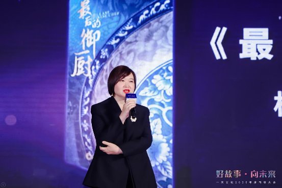 一未文化2020年度内容大会上 多部重磅项目携手业内顶尖公司