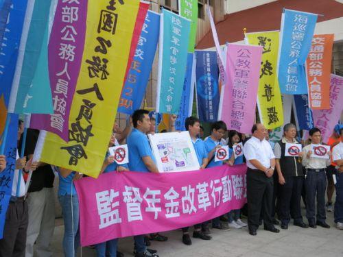 图片默认标题_fororder_以退休军公教（军人、公务员、教师）人员为主体的上万名台湾民众响应“监督年金改革联盟”等团体的号召，于2017年6月聚集在台立法机构周围，表达对当局“年金改革”的强烈不满与抗议。