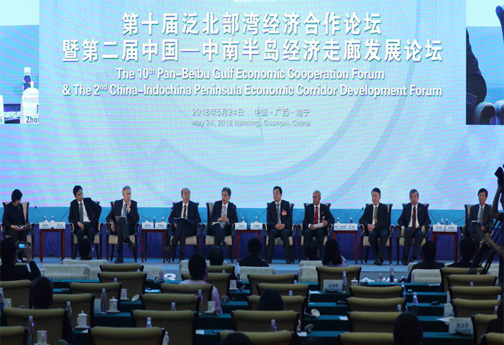 【第三个焦点图】中国—东盟部长高端对话深入探讨共建国际陆海贸易新通道_fororder_1