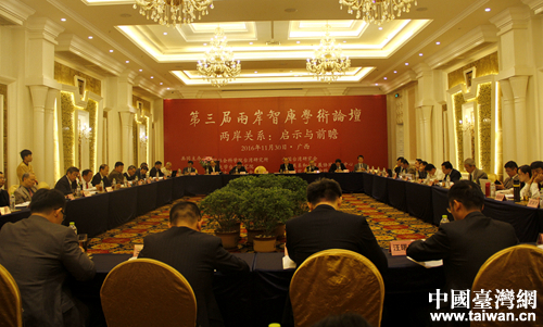 周志懷：民進黨兩岸政策的調整轉型是硬道理