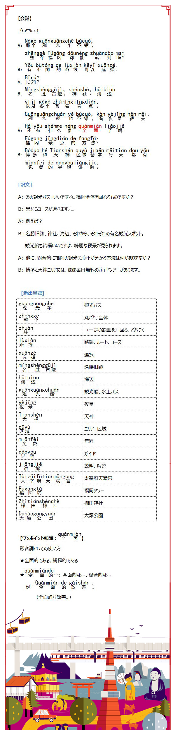 图片默认标题_fororder_58 long
