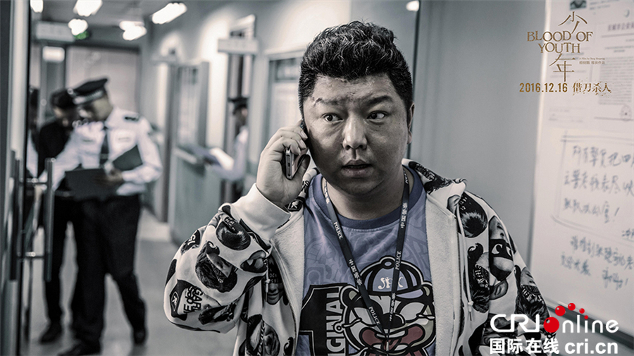 少年