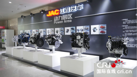 圖片默認標題 圖片默認標題_fororder_4.JAC江淮汽車動力展區_meitu_2