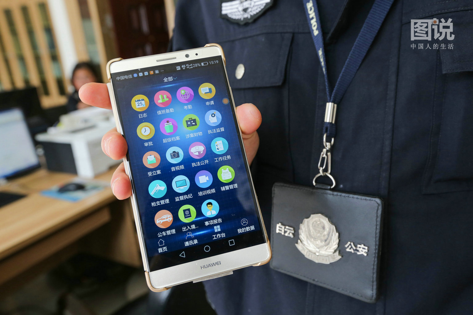 对辅警队伍进行管理,引进智能化设备规范警用装备使用等都已逐步实现