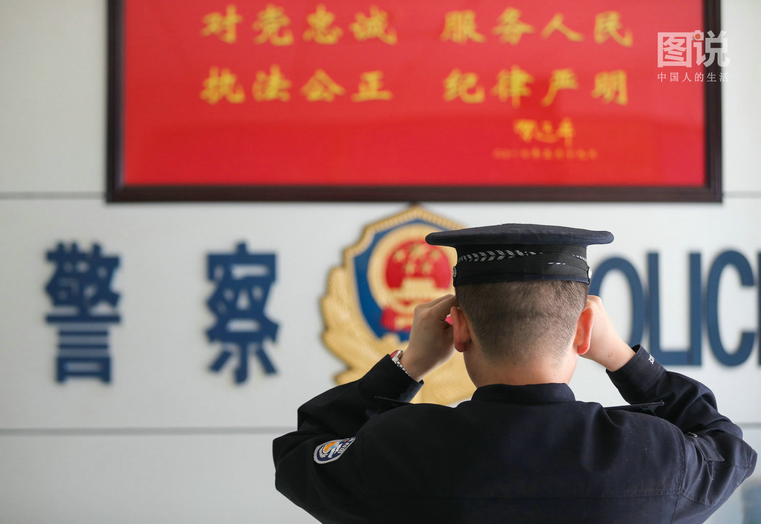 【图话数博会】"智能"民警袁丹桂
