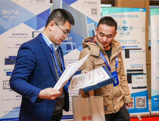 2019年高校網絡信息安全研討會在西安召開