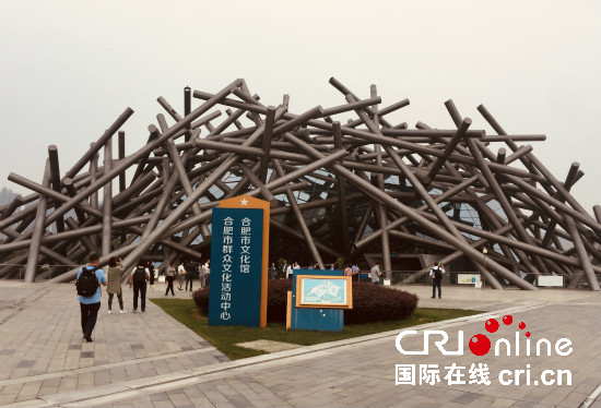 圖片默認標題_fororder_01 合肥市文化館_meitu_11