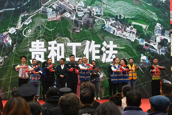 【CRI专稿 列表】重庆举行“'枫桥式公安派出所'向群众报告”宣讲活动