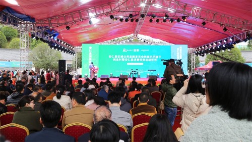 仁城瞩目，安仁县"仁品荟"区域公用品牌重磅发布！