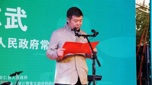 仁城瞩目，安仁县"仁品荟"区域公用品牌重磅发布！