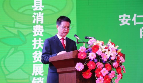 仁城瞩目，安仁县"仁品荟"区域公用品牌重磅发布！